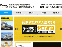 Tablet Screenshot of desk.co.jp